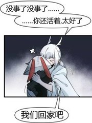 蜜芽跳转接口点击进入首页